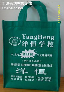 无纺布购物袋与塑料服装袋的对比解析 以桐城市江诚塑料制品厂为例